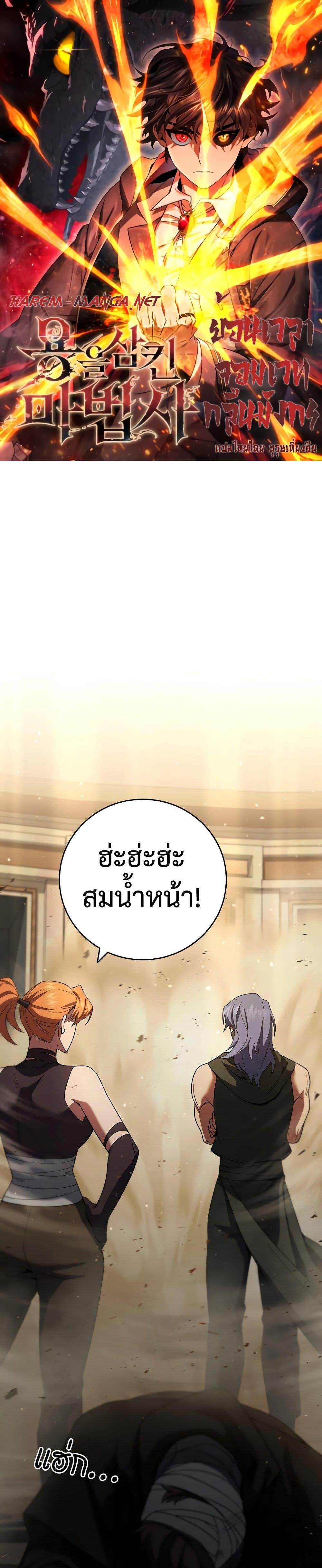Page page-001 of Chapter_32
